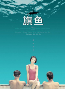 亚洲精品一区二区电影