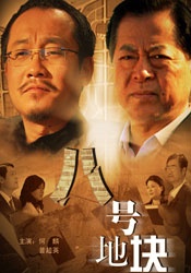 日韩欧美成人免费中文字幕
