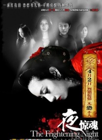 中文字幕在线第二页