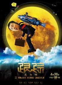 票咖啡厅