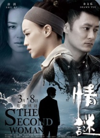 暴操视频在线播放