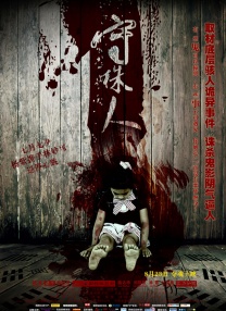亚洲www在线观看