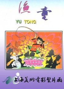 欧美tv色播影院