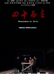 伊人狠狠丁香婷婷综合色