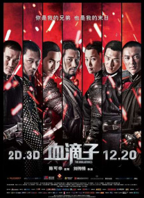 我们班妖艳的辅导老师