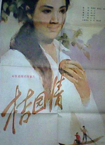 精品乱人伦小说