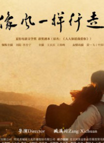 国产高清在线看