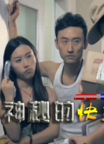 大桥未久教师未删减在线观看