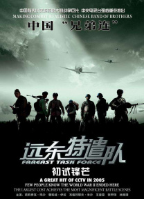 欧美午夜色大片在线观看免费