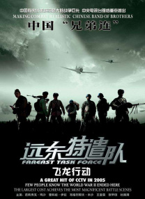 微微一笑很倾城电视剧无删减网盘