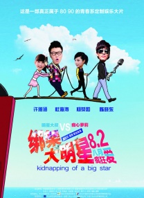 五月婷婷一区