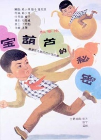 国产精品久久av一区二区三区