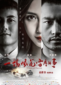 在线看片不卡