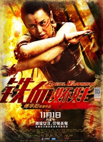公妇在线观看2
