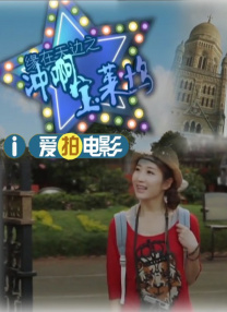 爱欲迷情