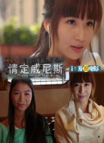 激情影院在线视频永久观看