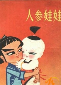 亚洲欧美片