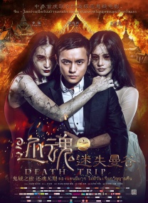 免费日韩在线观看