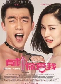 年轻的妻子交换丈夫