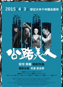 成人性生交大片免费看午夜a