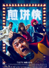 艾道瓦的红色邮筒