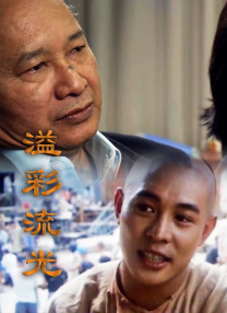 一级成人生活片免费看