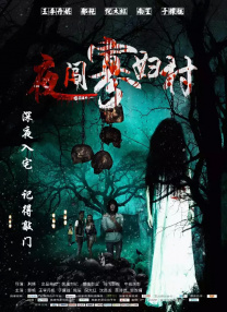 国产精品三级av