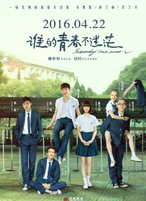 我妻子的姐姐2