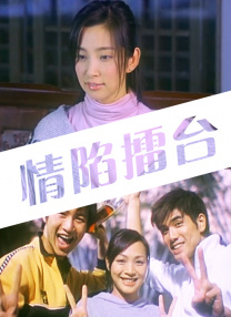 妻子的朋友团聚2