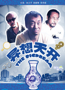 聚色视频