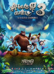 国产精品久久亚洲一区二区