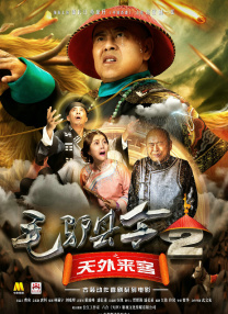 久久久久久国产精品三级玉女聊斋