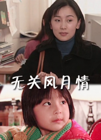 午夜在线观看完整高清免费