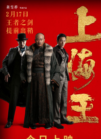 靓丽的公司职员
