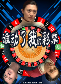 高跟我贼溜