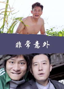 七次郎电影