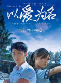 高清亚洲综合色成在线播放放