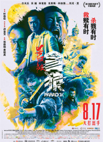 av电影在线观看