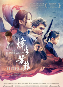 亚洲国产欧洲