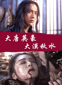 依雯妮妮