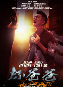 啪啪中文字幕