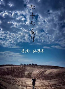 久久久天堂国产精品女人