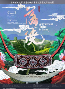 奇米影视888 四色 在线