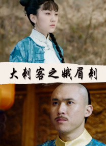 性农场未删减版