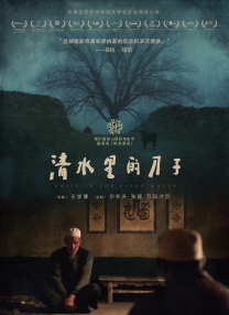 久久国产精品久久