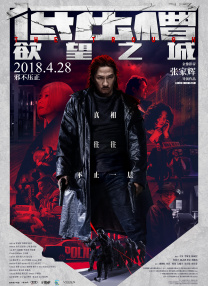爸爸是条狗
