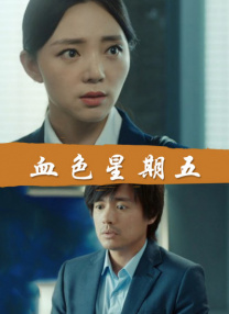 本子在哪刷
