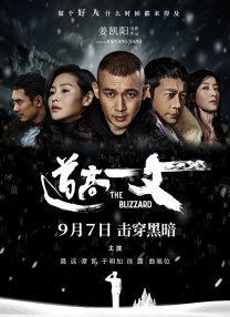 哎呀女朋友普通话国语