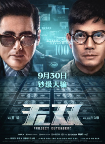 男闺蜜狠狠挺进我的身体