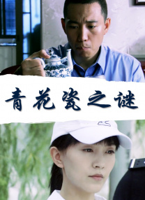 工作女郎X